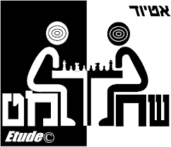 אטיוד
